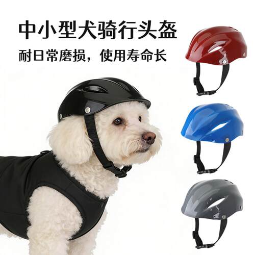 狗狗专用高颜值透气轻便骑行安全