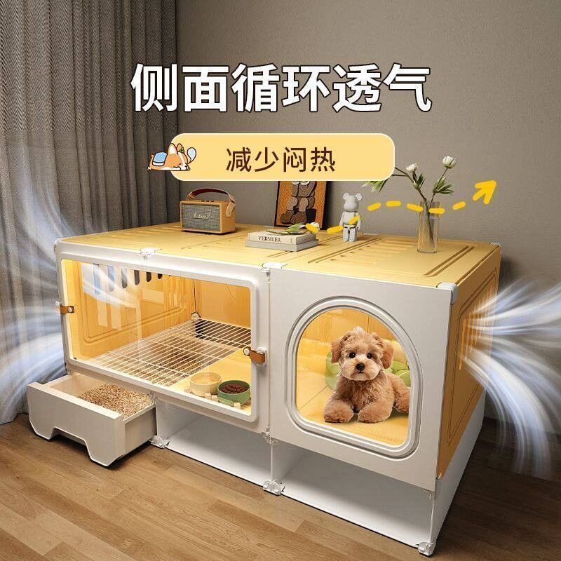 小狗专用别墅式笼子带独立厕所一
