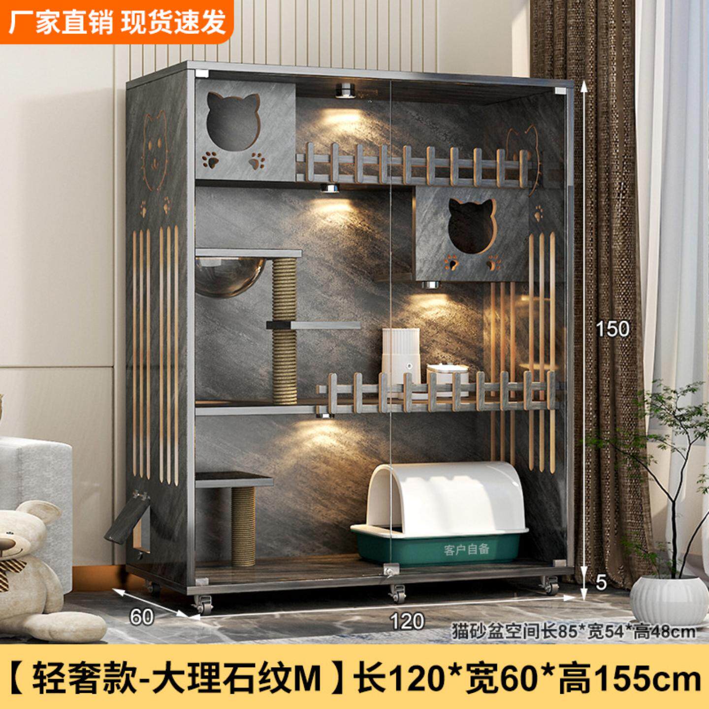 猫咪屋舍别墅家用实木柜不占地