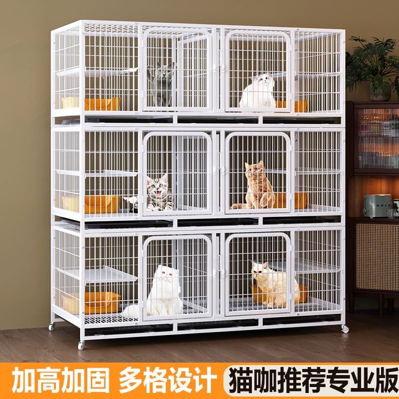 猫笼子双猫多层隔断加密寄养笼狗