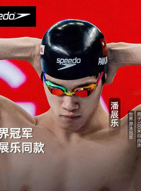 Speedo速比涛Fastskin socket2鲨鱼皮专业竞速泳镜高清防雾游泳镜
