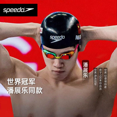 Speedo速比涛Fastskin socket2鲨鱼皮专业竞速泳镜高清防雾游泳镜