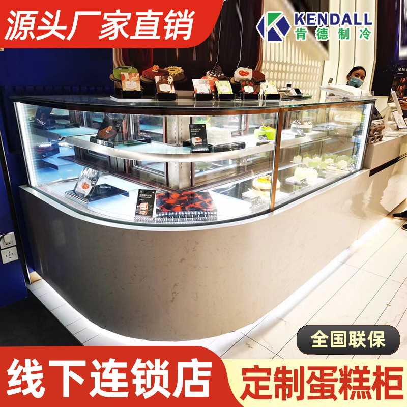 商用烘焙展示柜保鲜蛋糕柜转角甜品饮料柜冷藏柜风冷面包西点冷柜