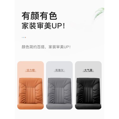 办公椅电脑椅家用书房书桌椅会议椅转椅皮椅简约会客椅子舒适座椅