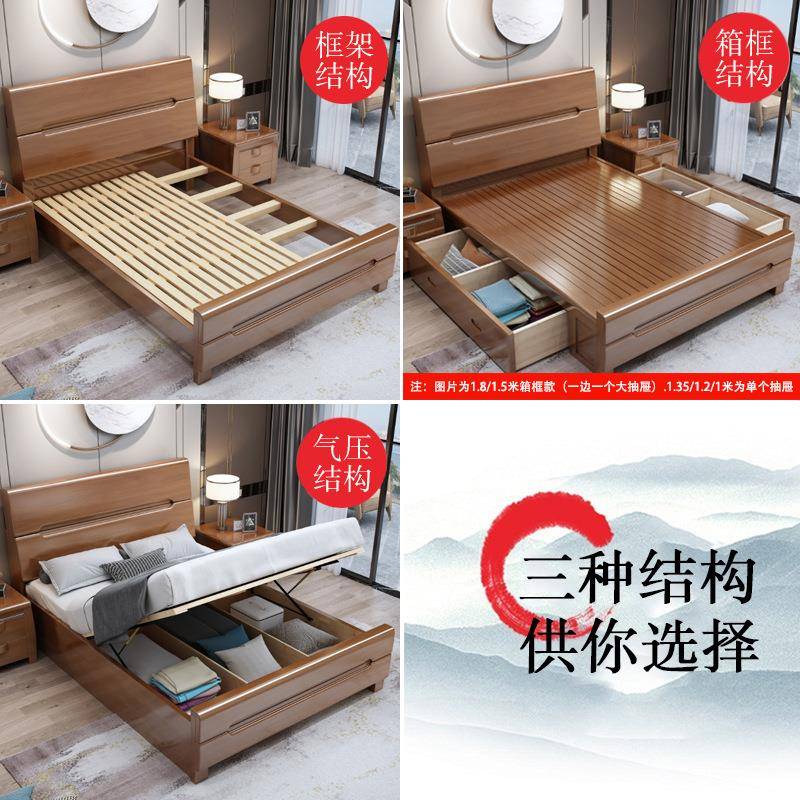 现货中式实木床.米.m单人童床经济小户型现代.米双人储物床