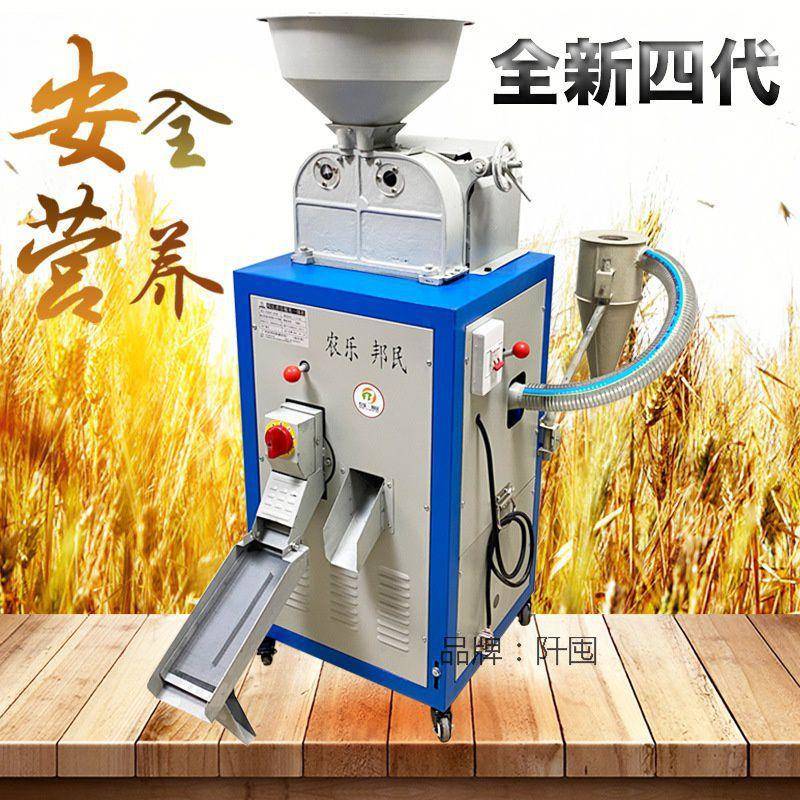 商用糙米组合机砻谷机精打米机智能鲜米机米店新款碾米机家用小型