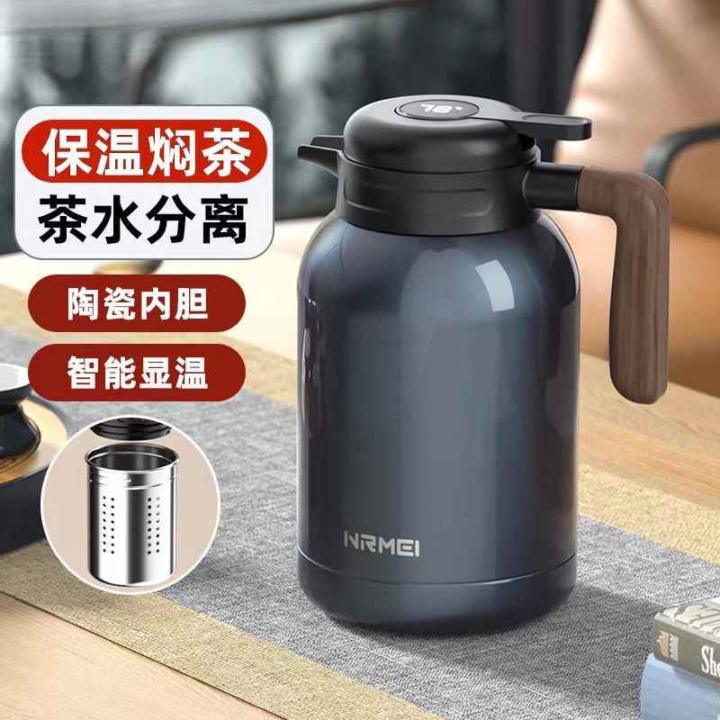 【折扣】SGS保温水壶大容量大号智能显温暖壶家用热水瓶便携焖茶