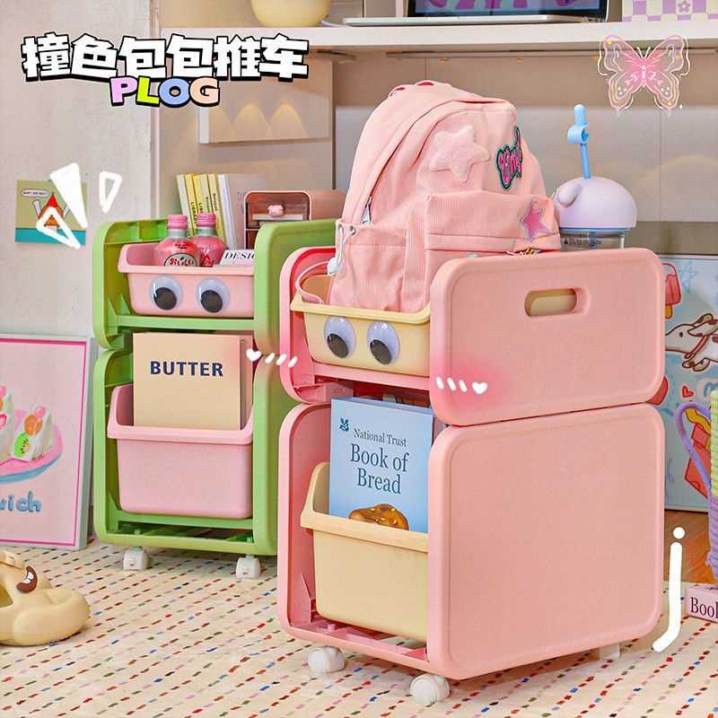 #书包置物架可移动宝宝家用小推车储物玩具收纳滑轮多功能多层落