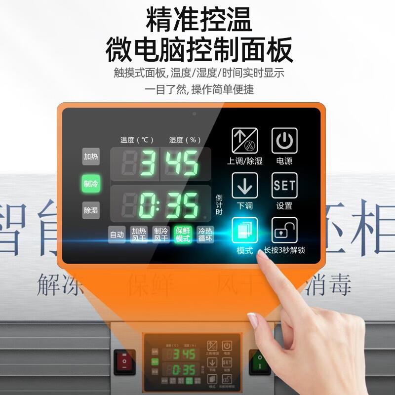 智能晾鸭柜商用风干柜创晾胚柜吹干烘干乐588柜烤鸭乳鸽挂肉柜冷