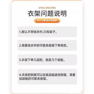 家用制钢帽架落CRV地多层简货架衣柜卧易室宿舍衣挂衣架多功能收