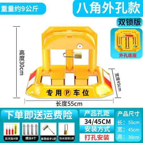 【折扣】地锁车位锁加厚防撞免打孔汽车占位停车位地桩防占用阻车