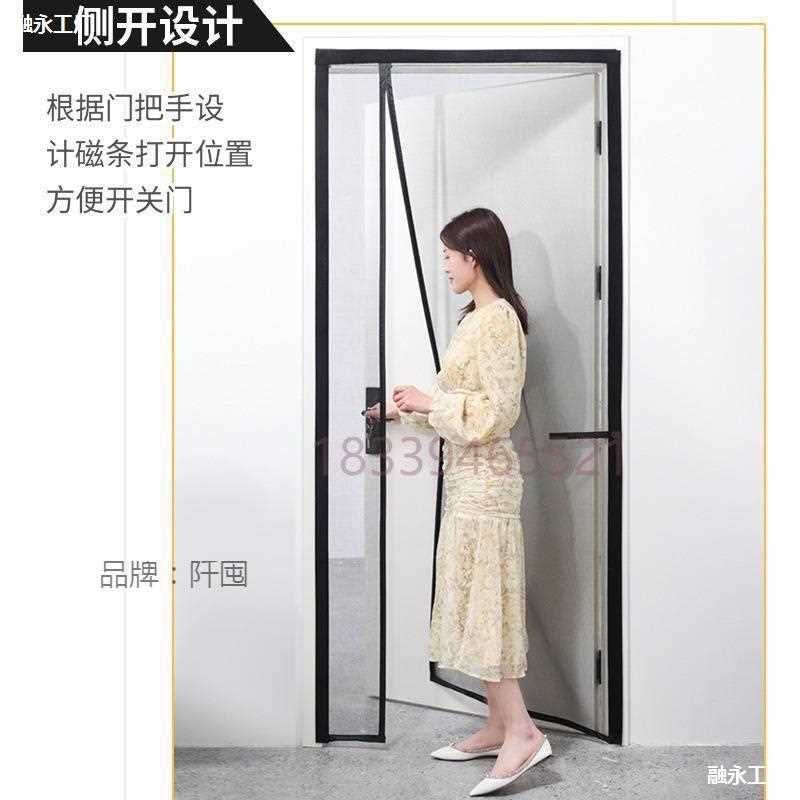 防蚊门帘家用卧室侧开磁性自吸纱门魔术贴免打孔自粘沙门新款黑色