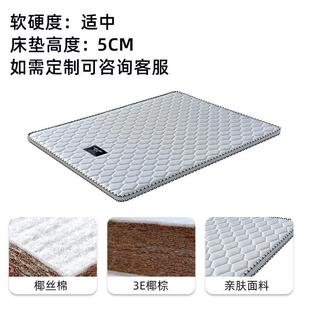 两厂HRA用家 e椰棕床垫家弹簧床垫子软硬用儿老人童床垫护脊款