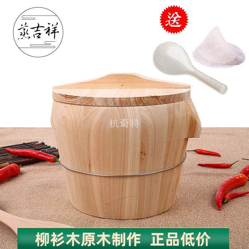 【折扣】H絎1木桶小号蒸子家用餐厅甑子大号竹制蒸笼神器原木