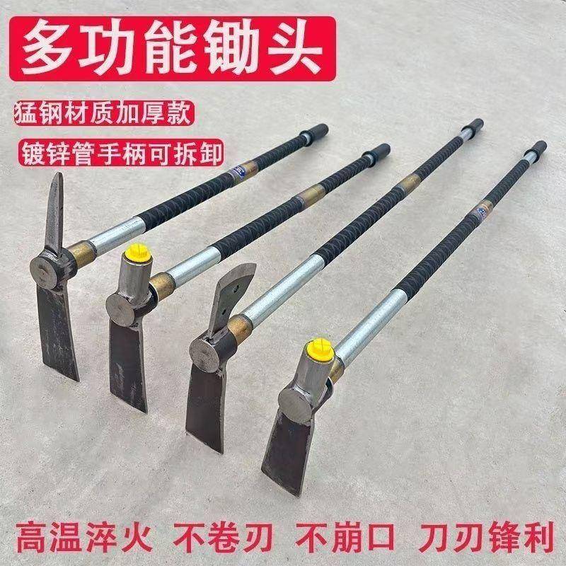 多功能户多用锄新款锻打加长柄手铲锄镐斧三946外合一锄头式便携