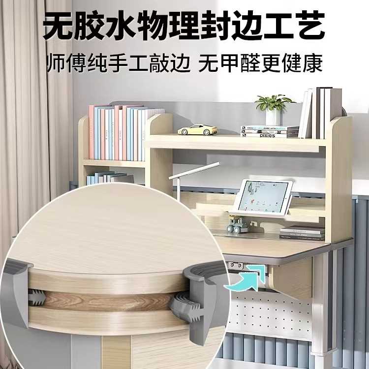 儿童学习桌小学生书桌可升降家用多功能书桌柜一体课桌椅套装组合