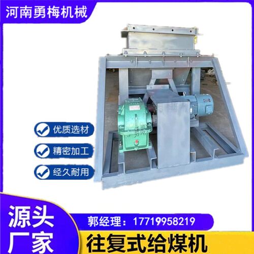 K型往复式锰钢给煤机火电厂用