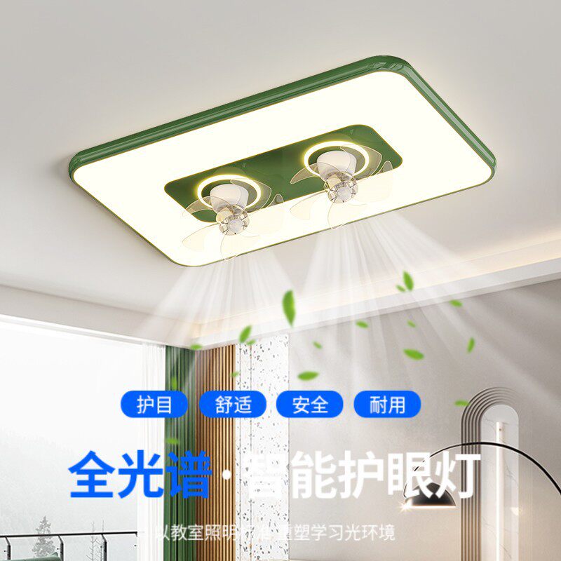 【折扣】360度旋转双摇头客厅风扇灯现代简约卧室吸顶风扇灯全光