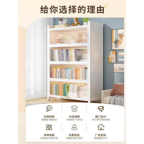 【折扣】家用一体书架钢制书柜多层落地置物柜客厅卧室厨房防尘收