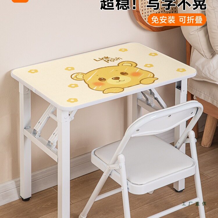 儿童写字桌子家用可折叠桌学生书桌小孩作业课桌简易学习桌椅套装