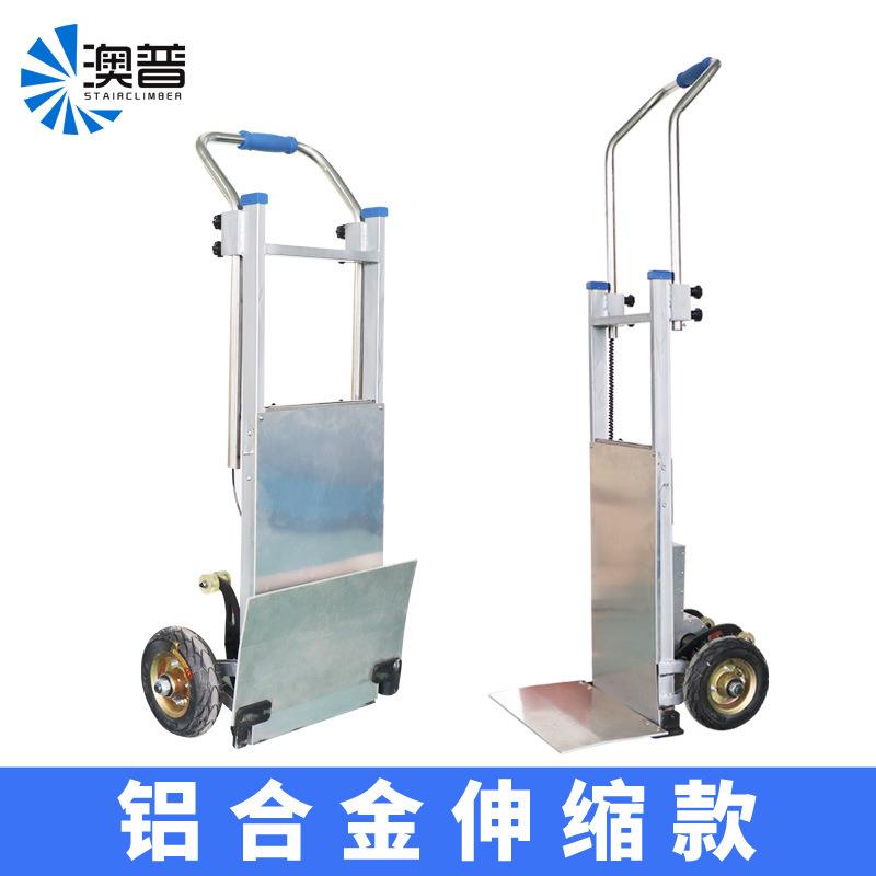 电动SC爬楼机上下梯搬运车王家电搬家建材载搬运神器重工具爬楼楼