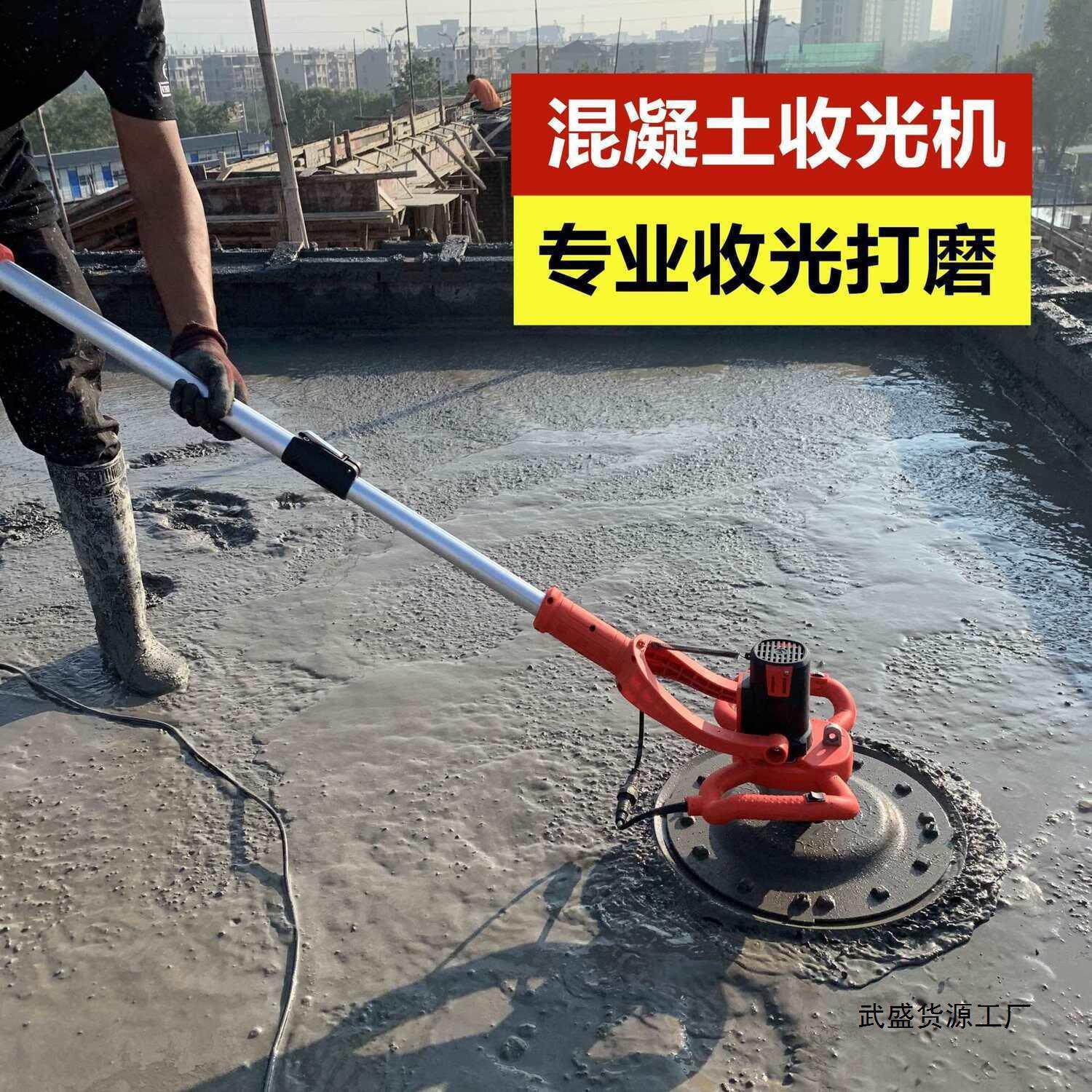 开锐水泥砂浆收光机手持式电动磨平机地坪墙面磨光抹平抛光抹墙机