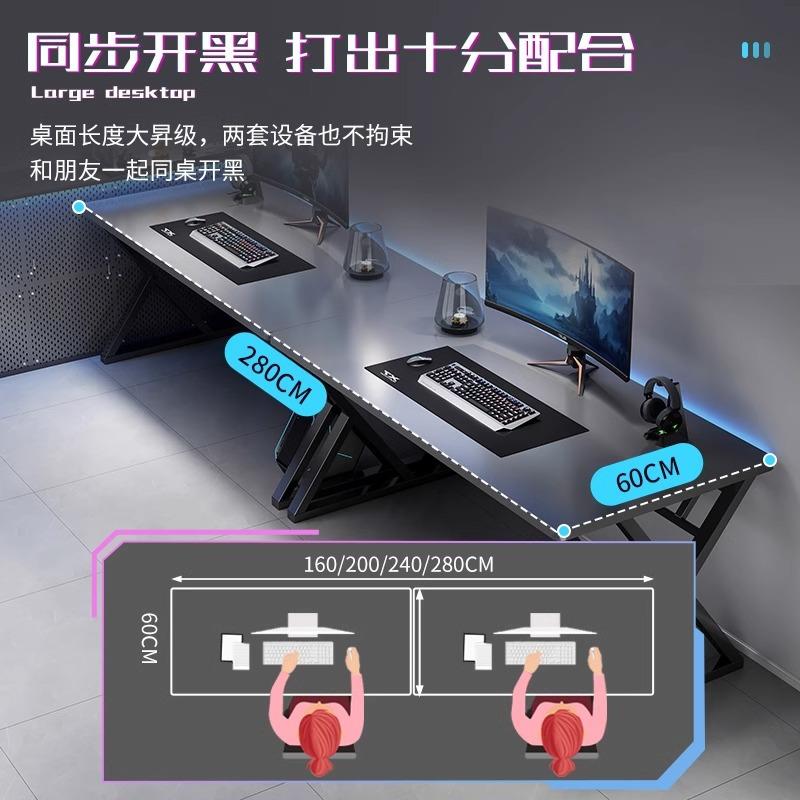 双人电脑桌台式家用电竞桌卧室长工书桌简桌易情并侣排APO办公子