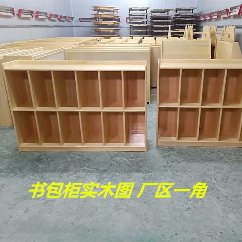 幼儿园实木玩具柜子教具区角柜原木书包柜儿童收纳储物架包邮