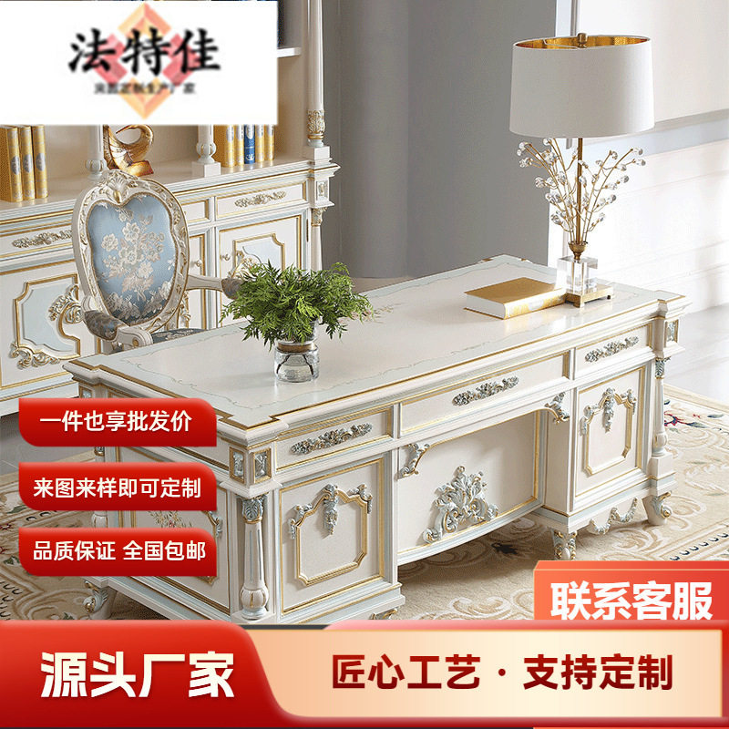 宫廷法式家具实木雕花1.8米书柜欧式手工描金卧室书桌书椅整装P2