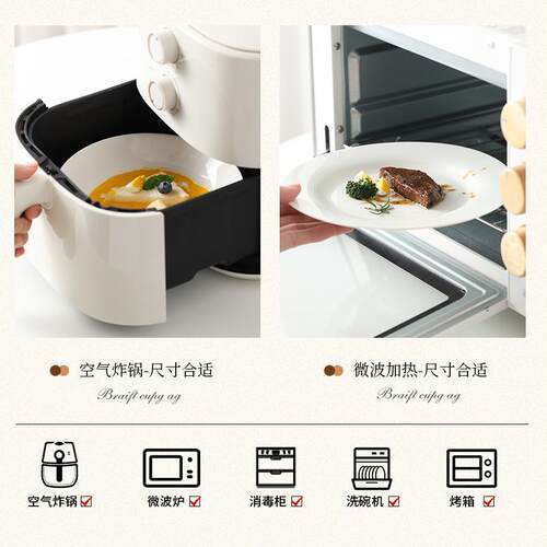 碗碟套装家用新款纯白盘子釉下彩陶瓷餐具骨瓷饭碗感碗盘