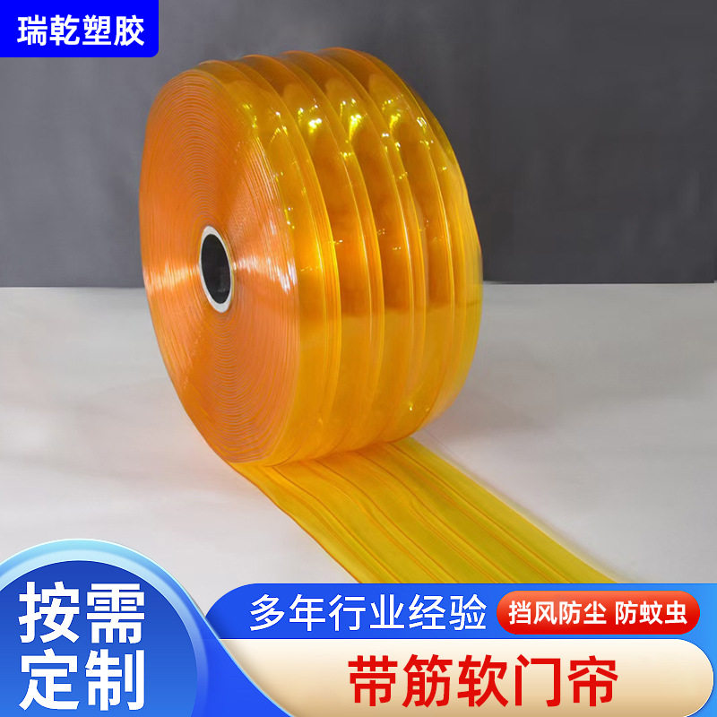 不透明防弧光pvc塑料门帘遮光电焊专用耐高温阻燃防火pvc保温