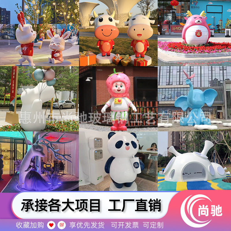 创新玻璃钢卡通雕塑IP商场开业酒店装饰户外仿真人物大型落地摆件