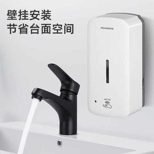 酒店自动感应皂液器壁挂式泡沫洗手液机免打孔浴室商用智能皂液盒