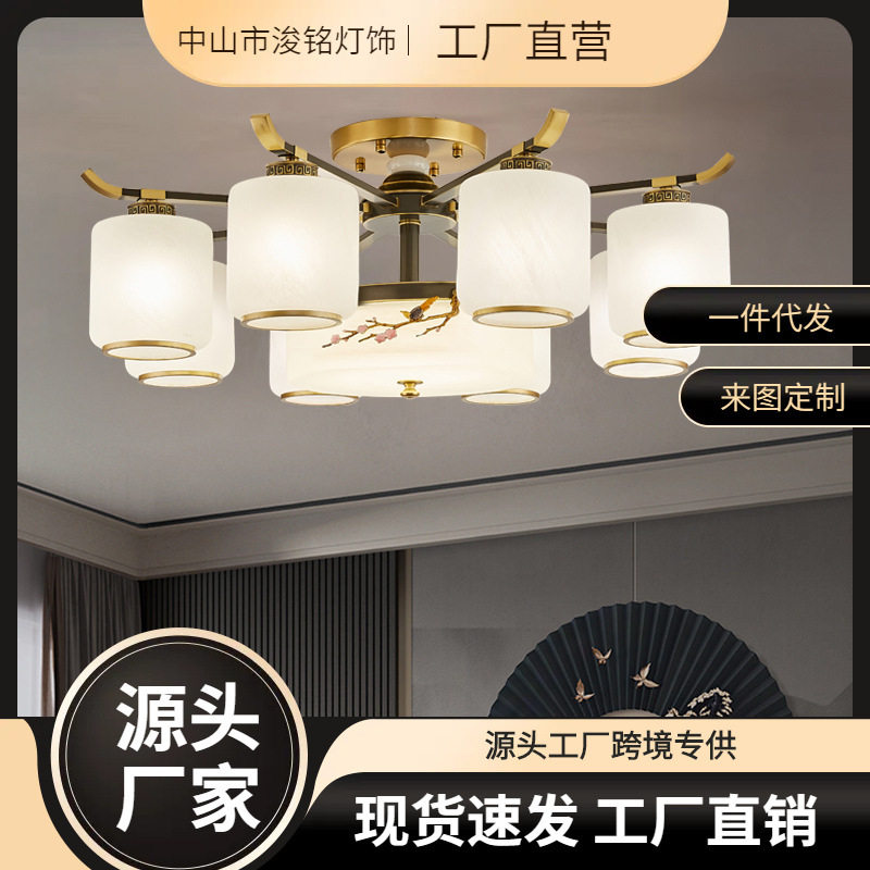 新中式吊灯全铜客厅吸顶灯大