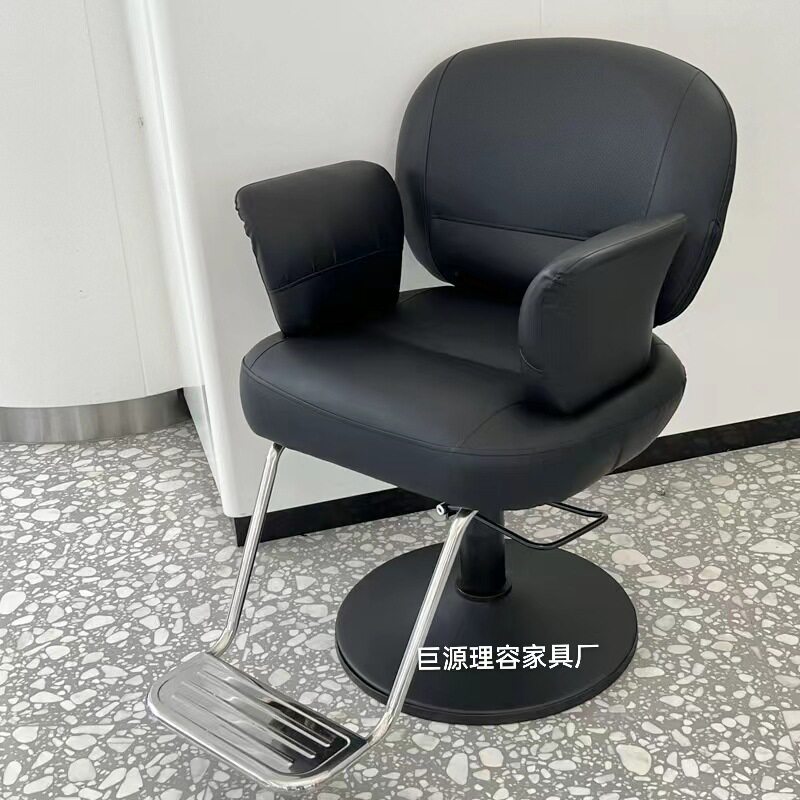 美发椅子理发店发廊专用椅可升降旋转高档舒适电带扶手带脚踏款式