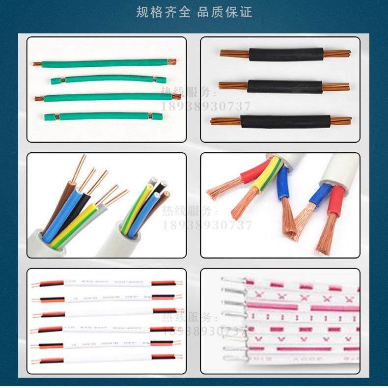 全自动电脑剥线机电线剥皮机护套线剥扭机裁线下线机电子线折弯机