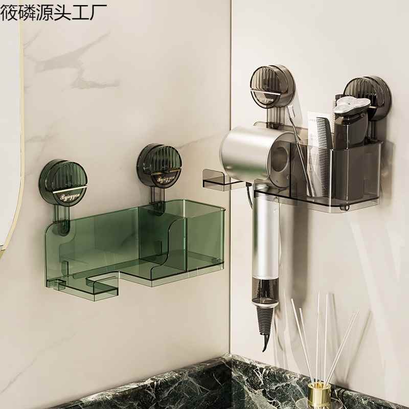 【折扣】吸盘吹风机置物架免打孔壁挂电吹风挂架子支架卫生间浴室