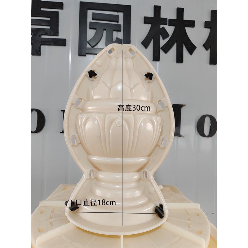 新款加厚水泥模具圆球欧式水泥制品护栏鸽子兰花球摆件美化家园