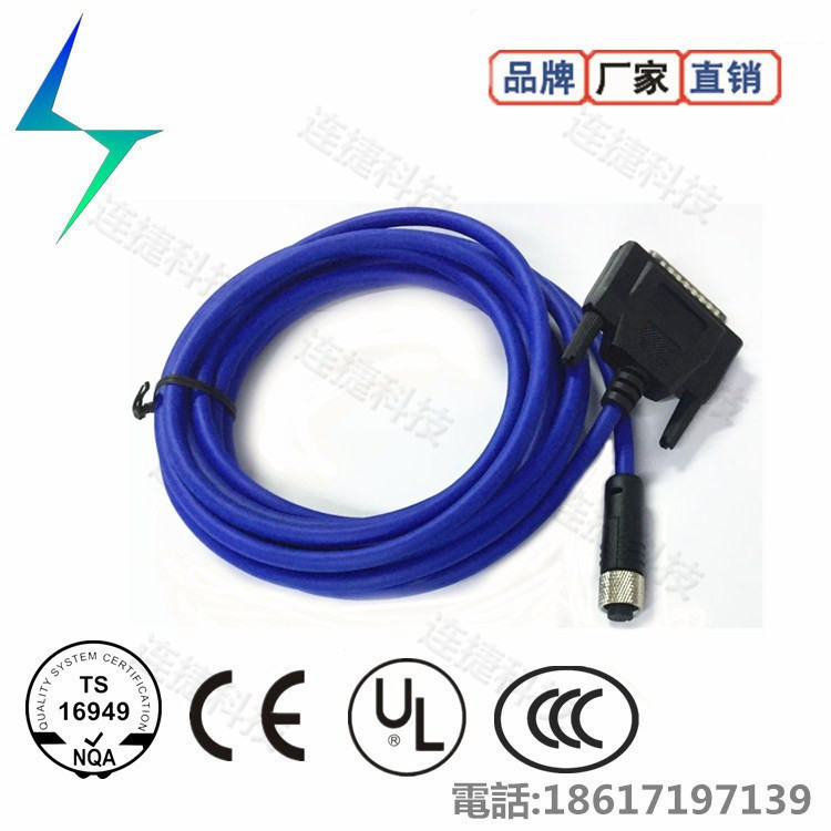 M12 17芯转DB25插头M12 17pin转D-SUB 25芯连接器线束扫码连接线