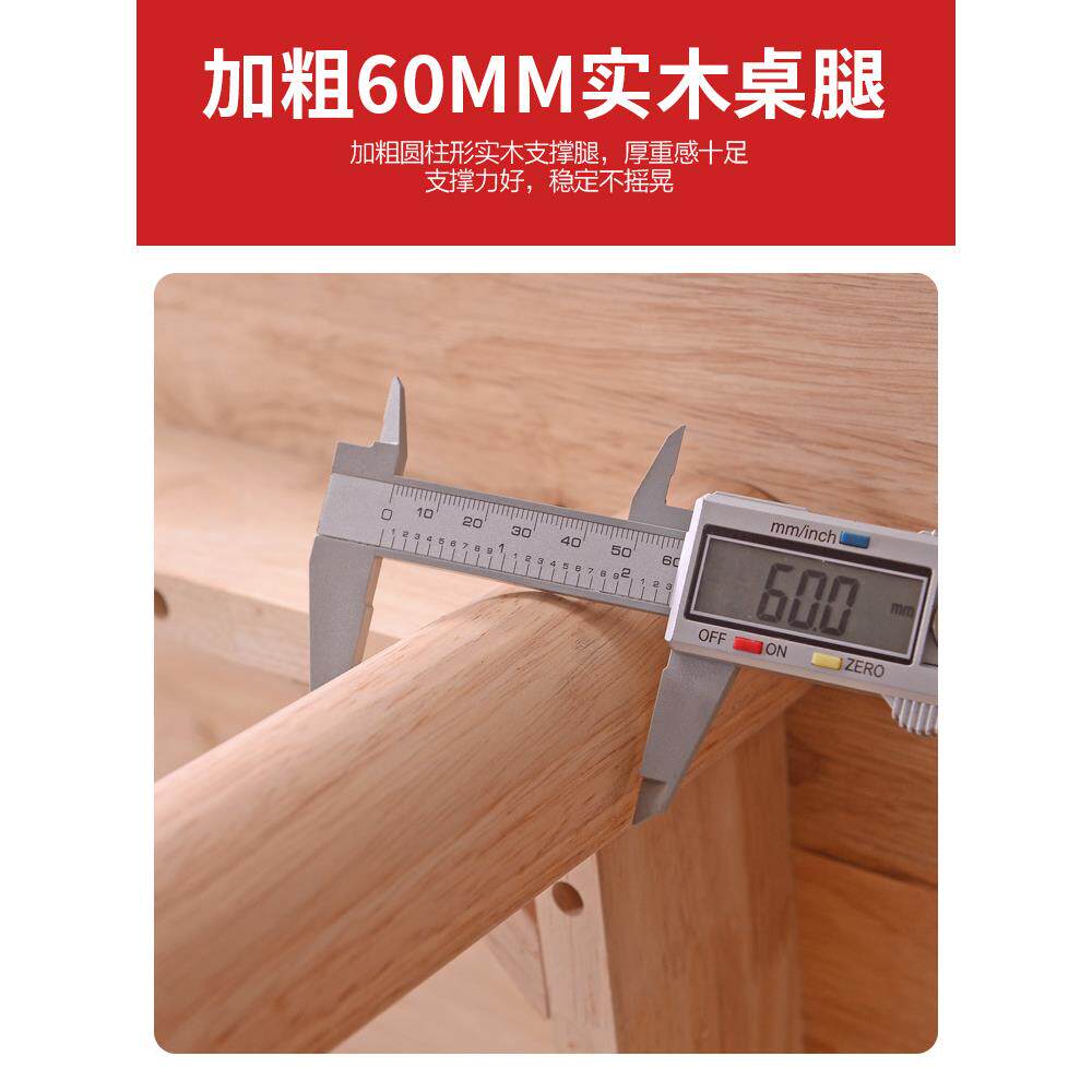 包邮实木餐桌现代简约橡木小户型饭桌北欧家用餐桌椅组合定智高圆