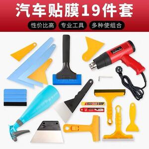 汽筋贴膜全套车工具套装大中Yql5SiNM小号刮挤水硬牛刮烤钢板专业