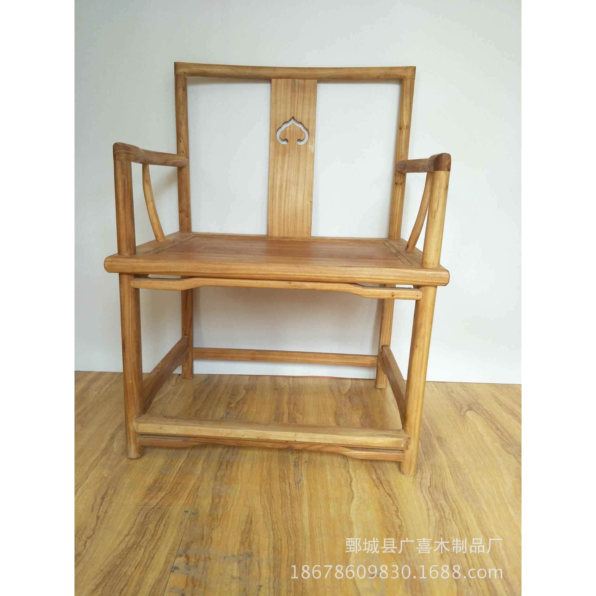 【折扣】新中式家具木质圈椅中式榆木白茬椅子 仿古太师椅子 带扶