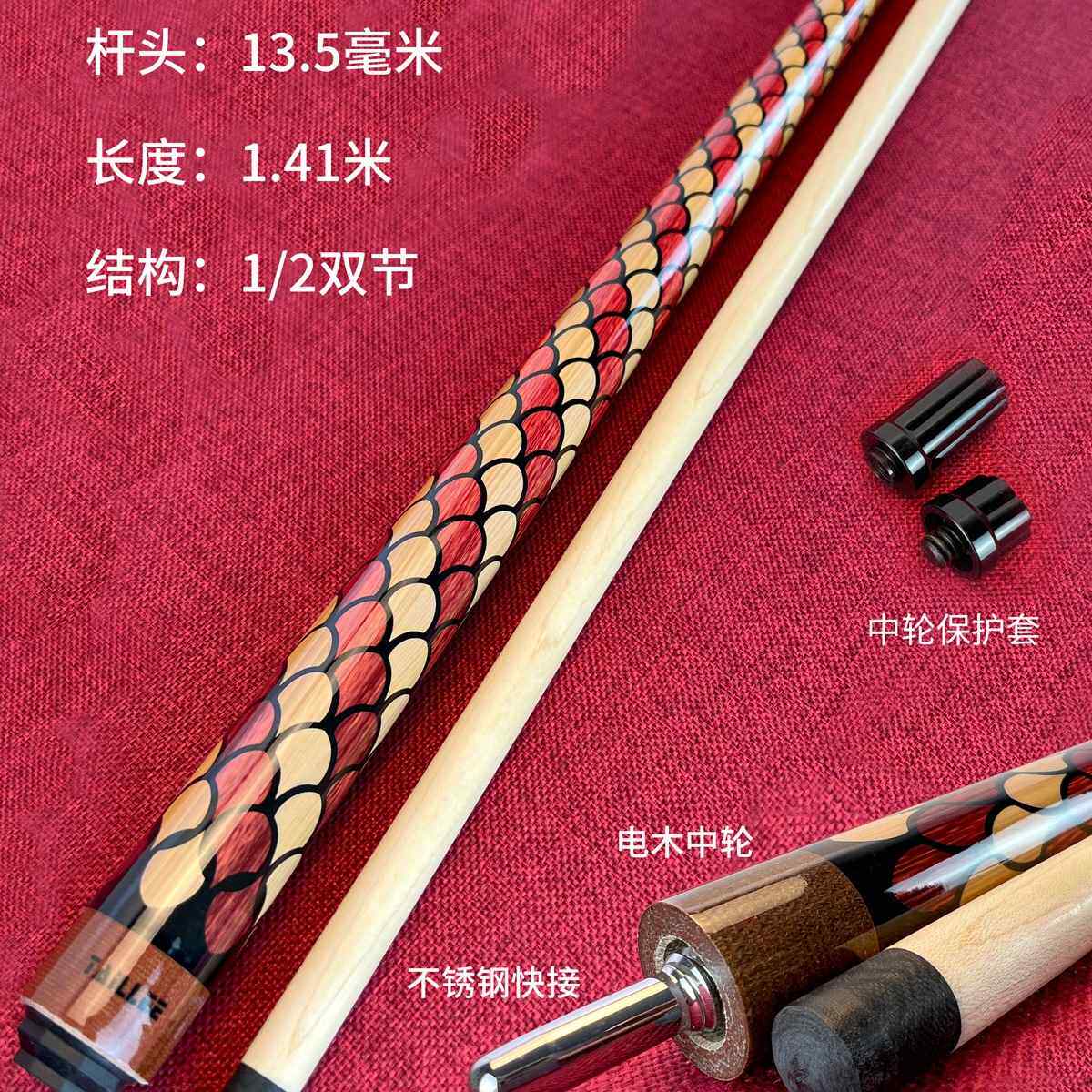 【折扣】台球冲杆开球专用炸杆桌球跳杆冲跳一体杆大头杆13.5MM小