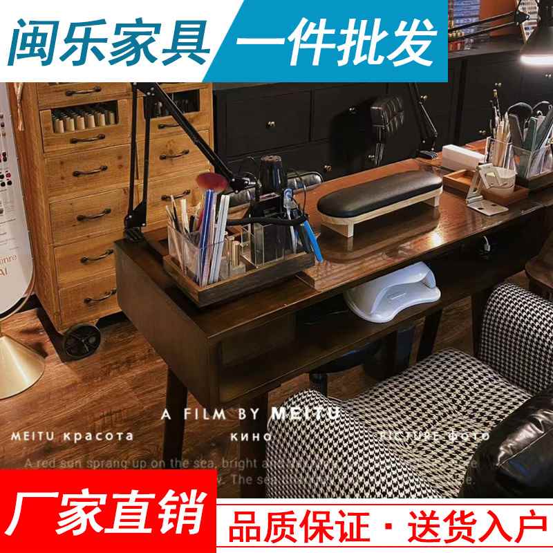 【折扣】复古实木美甲桌美式简单美甲台单双人简约吸尘器美甲桌套