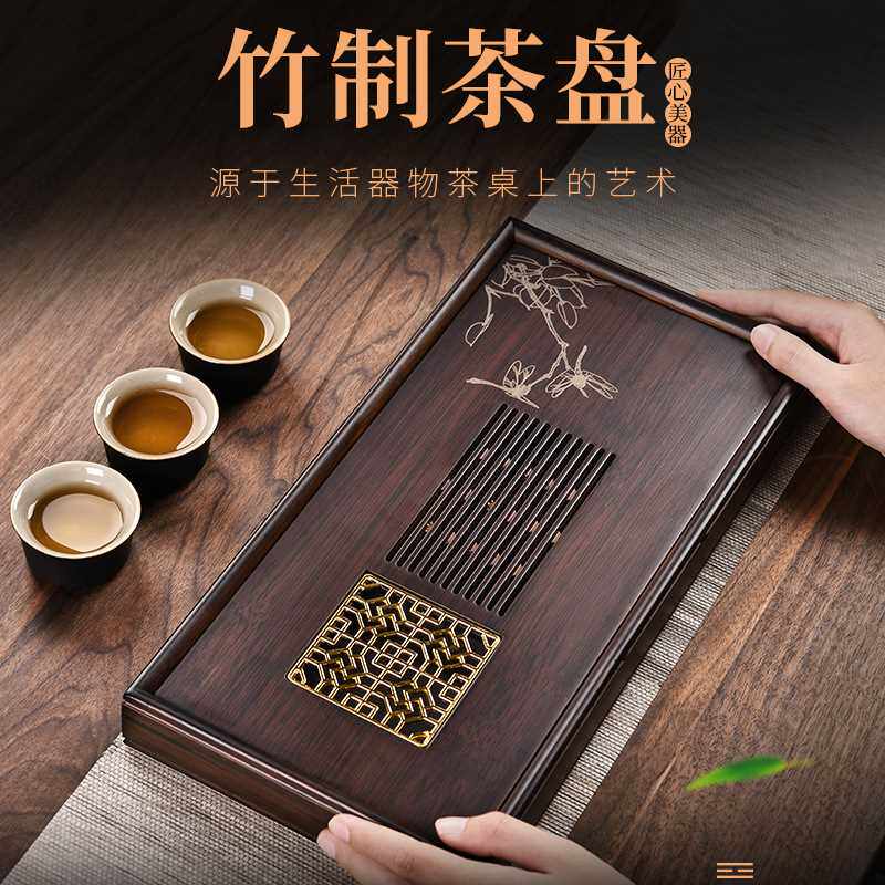 中式精美雕刻大容量蓄水茶盘竹制复古托盘办公家用简约茶具干泡盘