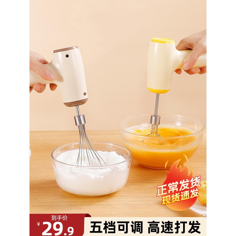 无线打蛋器电动家用小型奶油打发搅拌棒蛋糕烘培工具搅拌器打蛋机