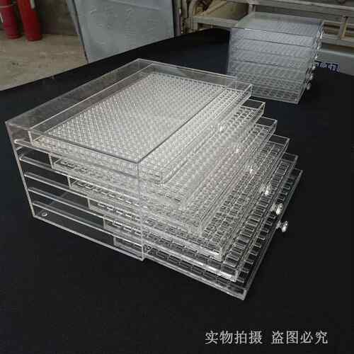 【折扣】新款华子别墅亚克力收纳盒美甲饰品小格子抽屉整理盒多层