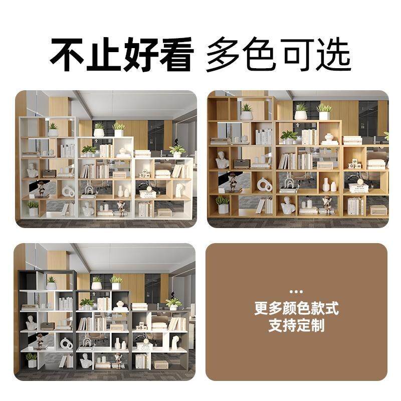 木质办公室隔断柜花槽柜置物架屏风装饰格子书柜储物柜落地展示架
