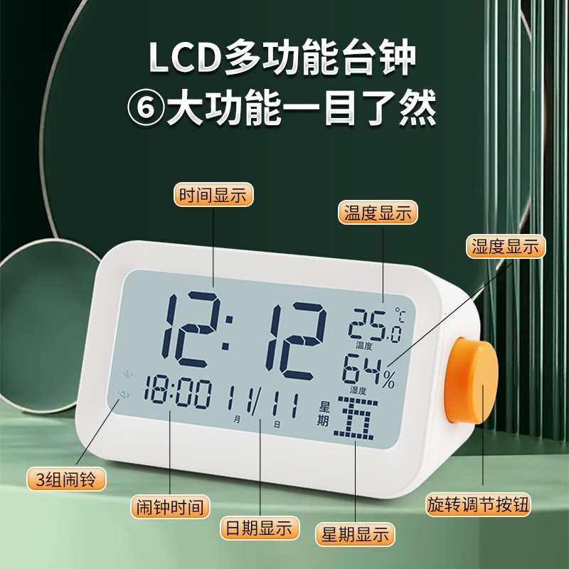 新品LED多功能电子时钟 数字智能电子闹钟聪明钟数字闹钟