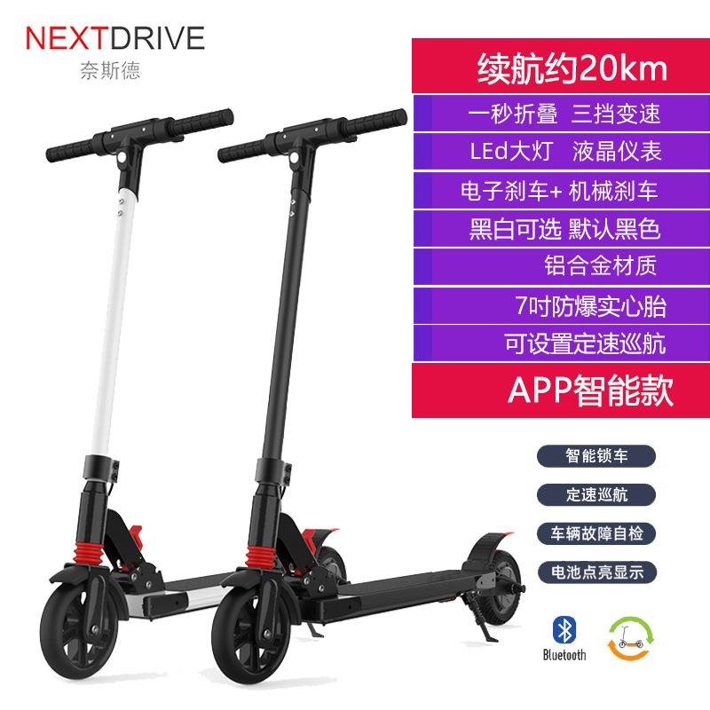 电动滑板车成年折叠式代步携碳纤维双人迷你小型轻便代步车